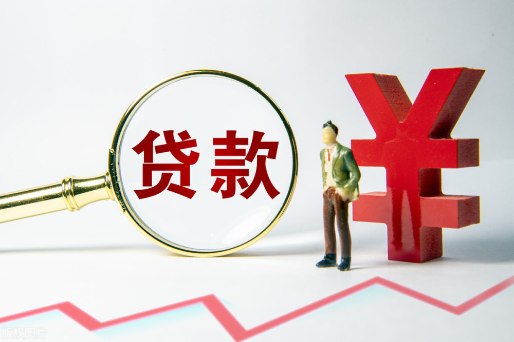 广州天河区零用贷：如何轻松获得个人贷款、快速借款的最佳选择